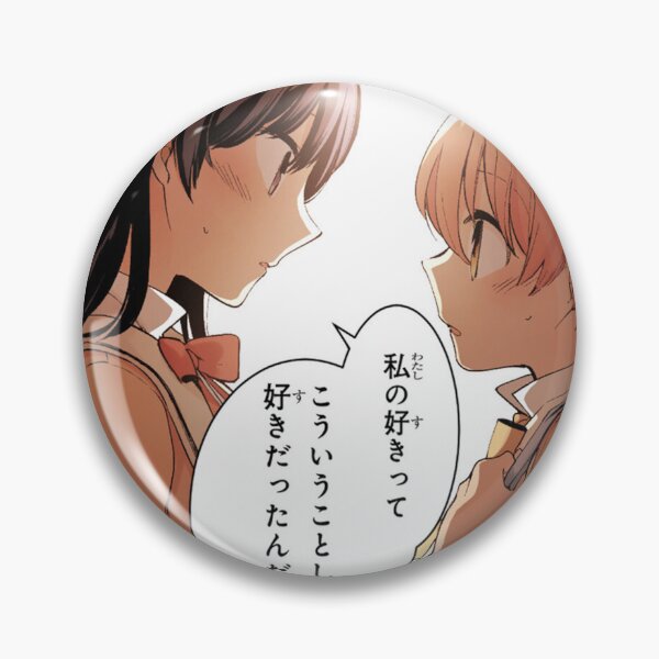Item preview, Bloom Into You designed and sold by louise19900424.