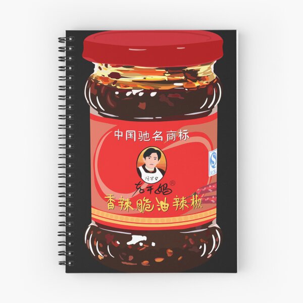 Item preview, Lao Gan Ma Fried Chili in Oil designed and sold by randypromise0.