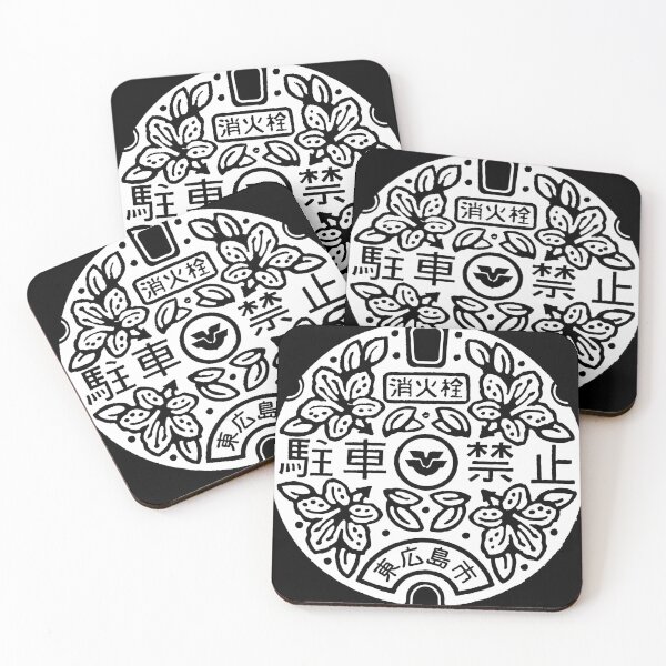 Item preview, Cherry Blossom in bloom on manhole in Japan designed and sold by mattraski.