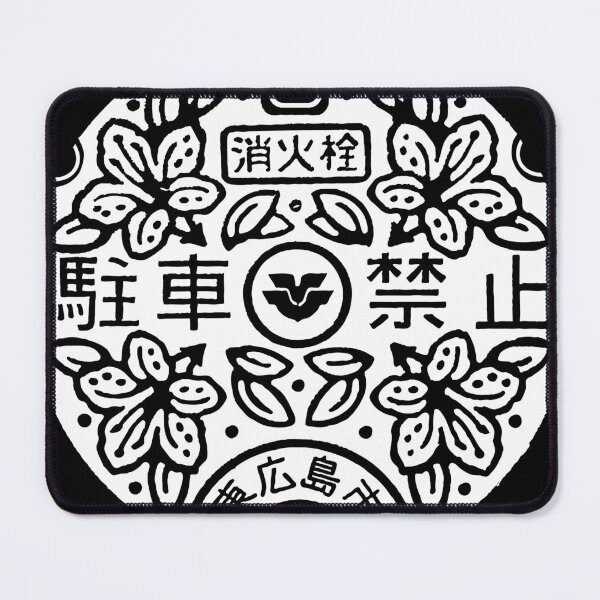 Item preview, Cherry Blossom in bloom on manhole in Japan designed and sold by mattraski.