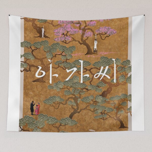 Item preview, The Handmaiden Poster (Korean) designed and sold by louise19900424.