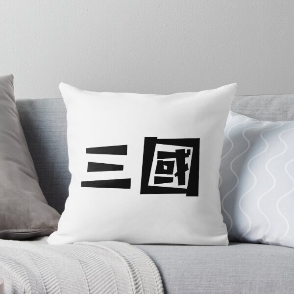 Item preview, Three Kingdoms - San Guo - Chinese History designed and sold by JourneyCreative.