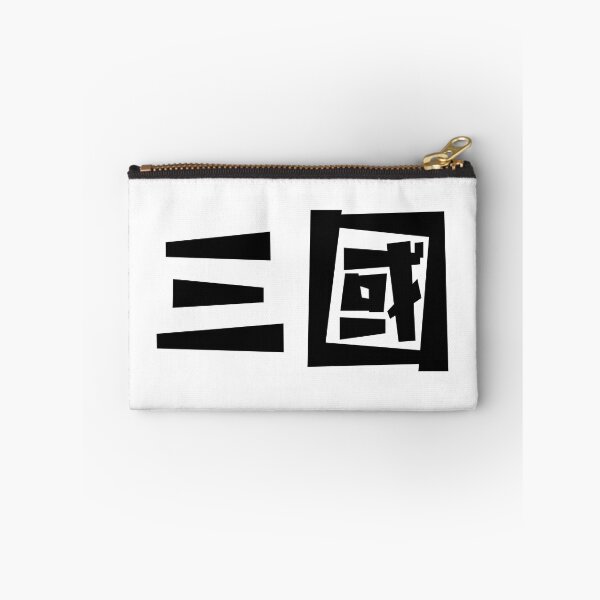 Item preview, Three Kingdoms - San Guo - Chinese History designed and sold by JourneyCreative.