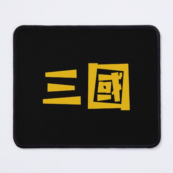 Item preview, Three Kingdoms - San Guo - Ancient China designed and sold by JourneyCreative.