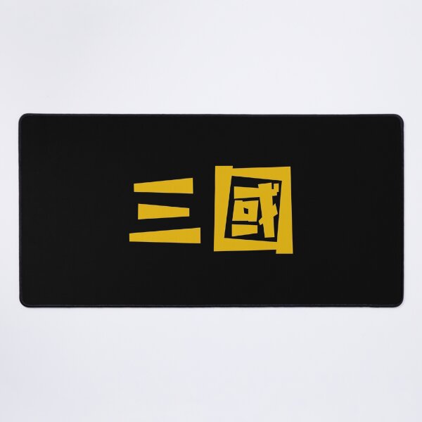 Item preview, Three Kingdoms - San Guo - Ancient China designed and sold by JourneyCreative.