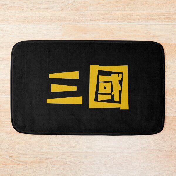 Item preview, Three Kingdoms - San Guo - Ancient China designed and sold by JourneyCreative.