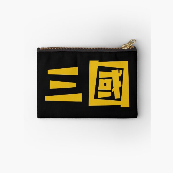 Item preview, Three Kingdoms - San Guo - Ancient China designed and sold by JourneyCreative.