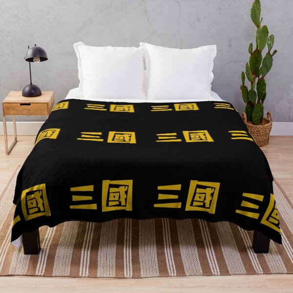 Item preview, Three Kingdoms - San Guo - Ancient China designed and sold by JourneyCreative.