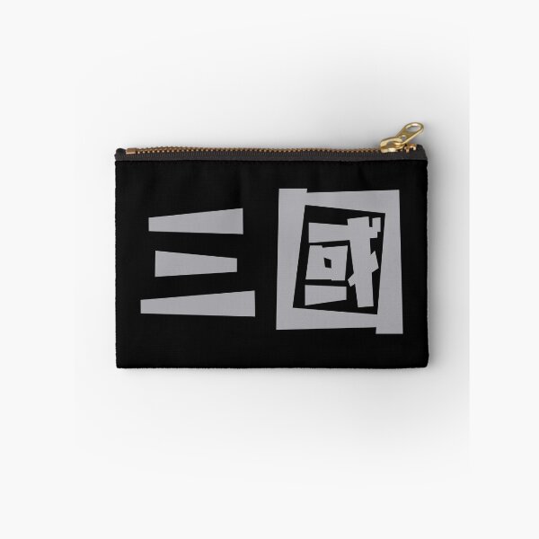 Item preview, Three Kingdoms - San Guo - Ancient China designed and sold by JourneyCreative.
