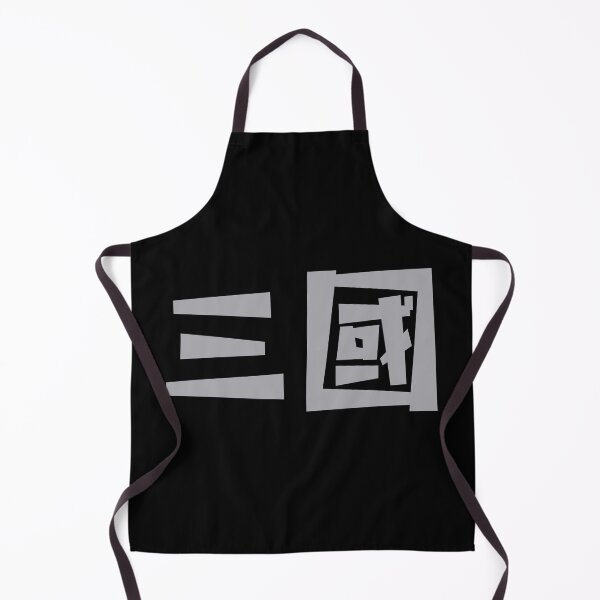 Item preview, Three Kingdoms - San Guo - Ancient China designed and sold by JourneyCreative.