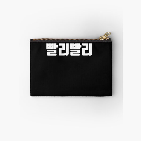 Item preview, pali pali hurry in Korean Hangul Korea Kdrama K-pop designed and sold by JoDesignLab.