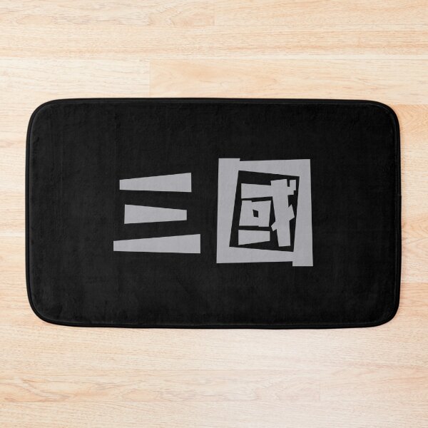 Item preview, Three Kingdoms - San Guo - Ancient China designed and sold by JourneyCreative.