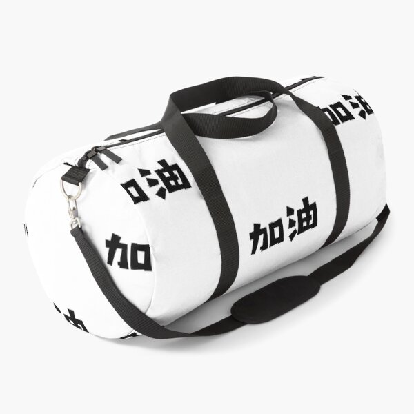 Item preview, Jiayou - 加油 - Add Oil - Chinese Language designed and sold by JourneyCreative.