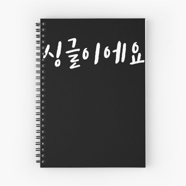 Item preview, I'm single in Korean Hangul Korea Kdrama K-pop designed and sold by JoDesignLab.