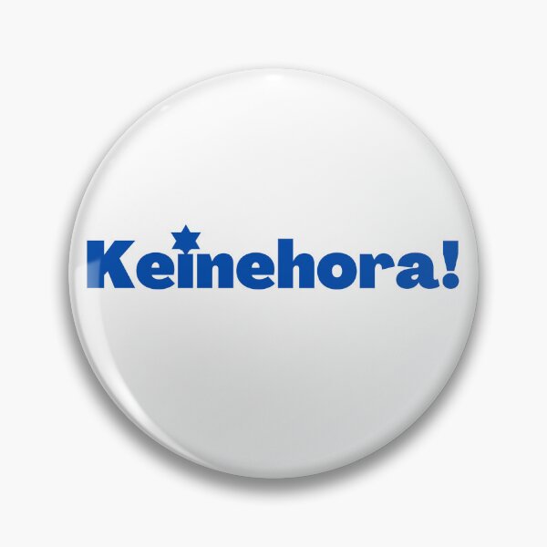 Item preview, Yiddish saying: Keinehora designed and sold by NJGDesigns.