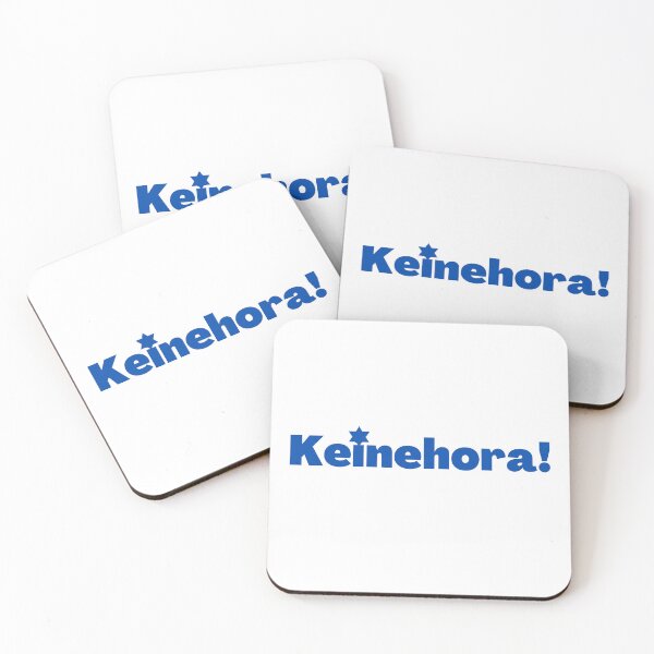 Item preview, Yiddish saying: Keinehora designed and sold by NJGDesigns.