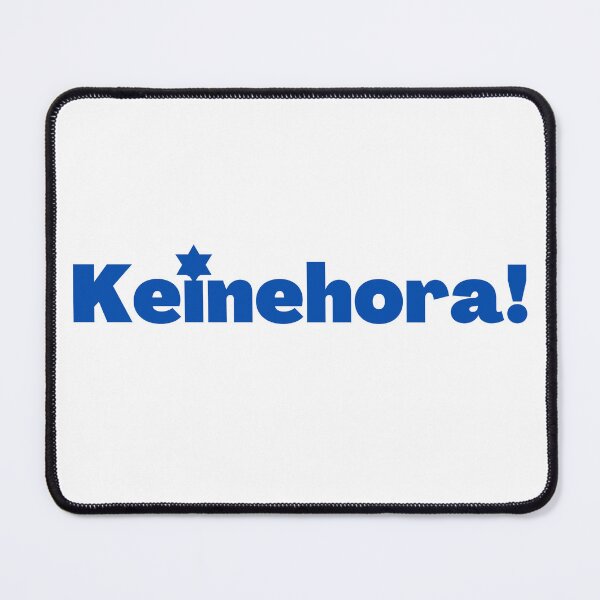 Item preview, Yiddish saying: Keinehora designed and sold by NJGDesigns.