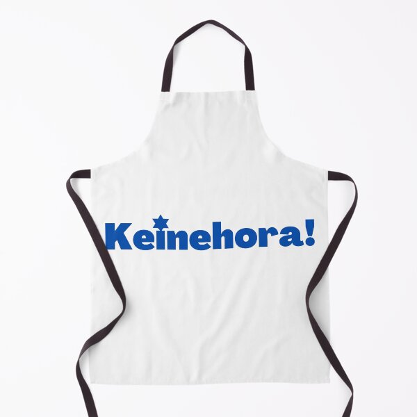 Item preview, Yiddish saying: Keinehora designed and sold by NJGDesigns.