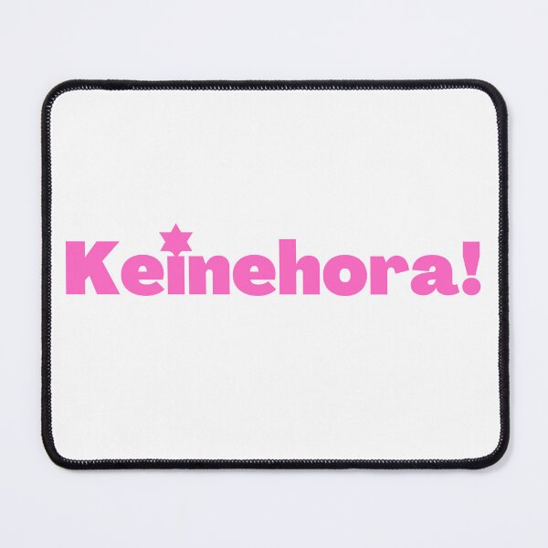 Item preview, Yiddish saying: Keinehora pink designed and sold by NJGDesigns.