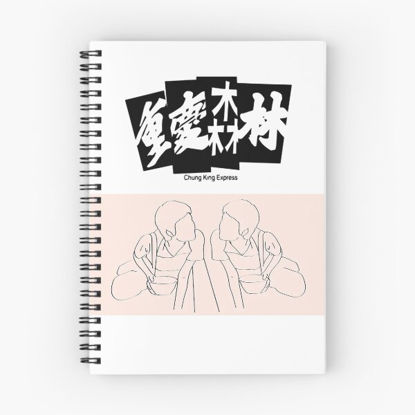 Item preview, Chungking Express (重慶森林) - Wong Kar Wai designed and sold by MoviesPrints.