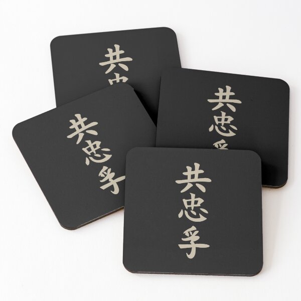 Item preview, Japanese Samurai Text (Version 5) designed and sold by weirdandstrange.