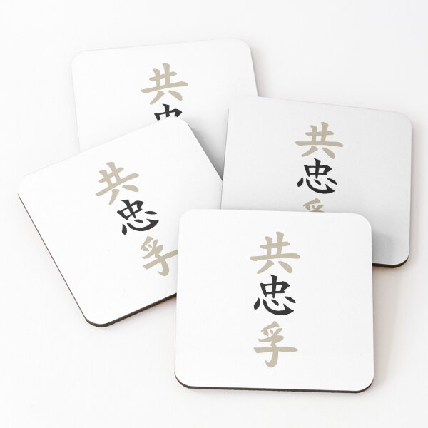 Item preview, Japanese Shinobi Text  designed and sold by weirdandstrange.