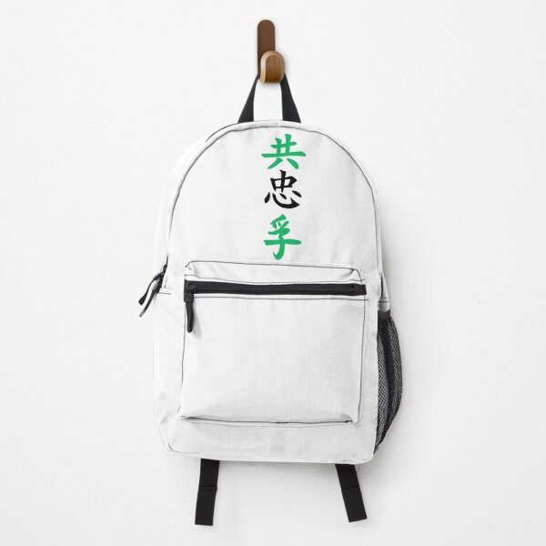 Item preview, Japanese Shinobi Text (Version 2)  designed and sold by weirdandstrange.