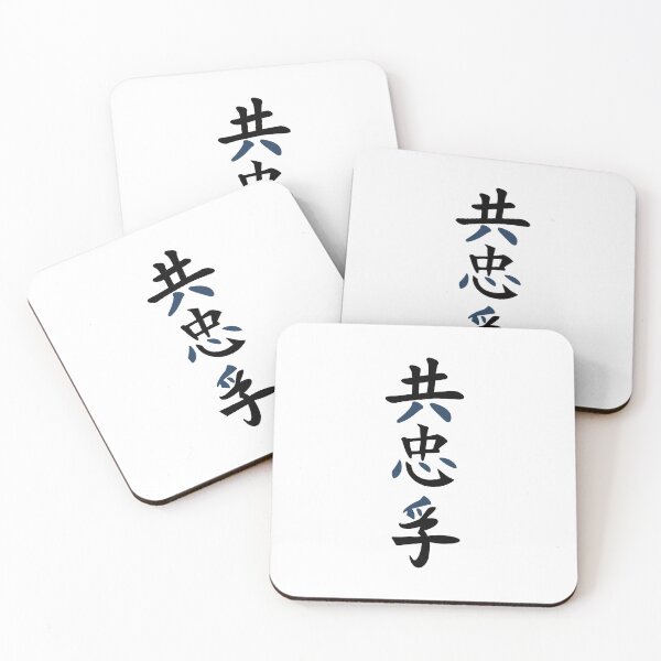 Artikelvorschau, Perfekter japanischer Samurai-Text entworfen und verkauft von weirdandstrange.