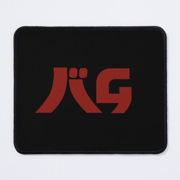 Item preview, Wipeout Original - Ag Systems - Logo designed and sold by CathyCurryShop.