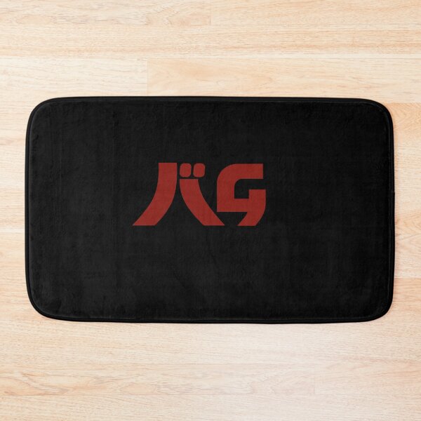 Item preview, Wipeout Original - Ag Systems - Logo designed and sold by CathyCurryShop.