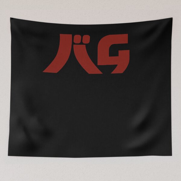 Item preview, Wipeout Original - Ag Systems - Logo designed and sold by CathyCurryShop.