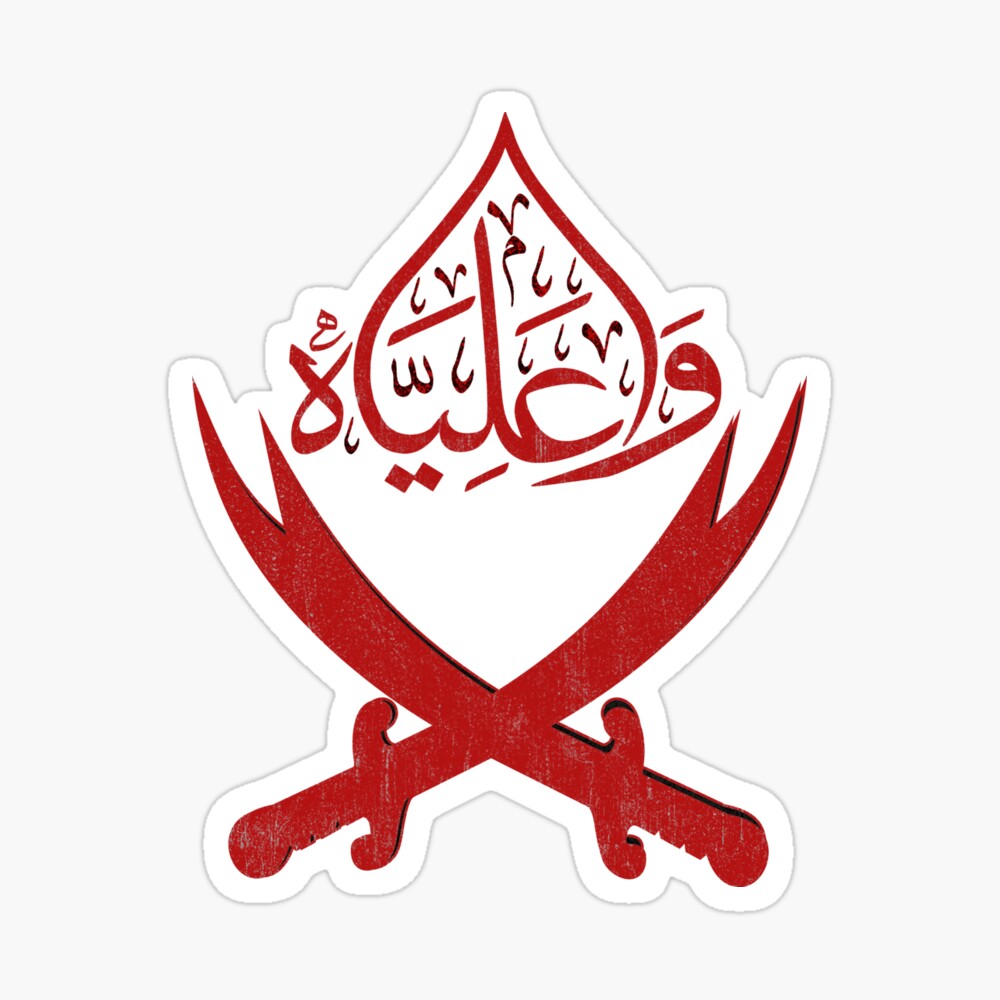 Karbala Calligraphy PNG Transparent Images Free Download | Vector Files |  Pngtree