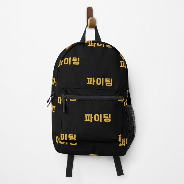 Item preview, Paiting - 파이팅 - Fighting - Korean Expression designed and sold by JourneyCreative.