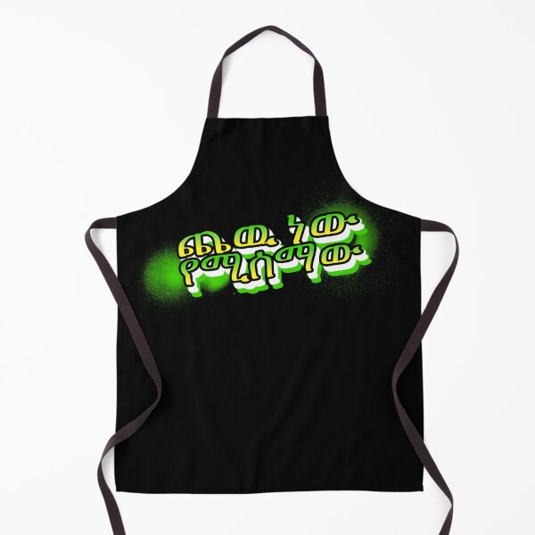 Item preview, Ethiopian fashion designed and sold by Abelfashion.