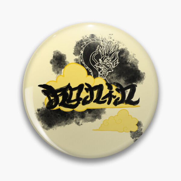 Item preview, Saints row Ronin tag designed and sold by StrangeStarwave.