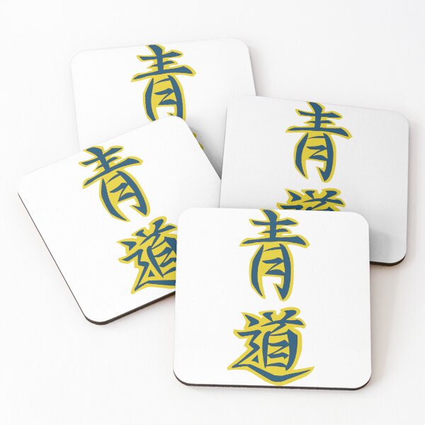 Item preview, SEIDOU BASEBALL - ACE OF DIAMONDS designed and sold by goonsquadLTD.