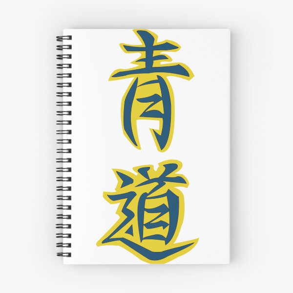 Item preview, SEIDOU BASEBALL - ACE OF DIAMONDS designed and sold by goonsquadLTD.