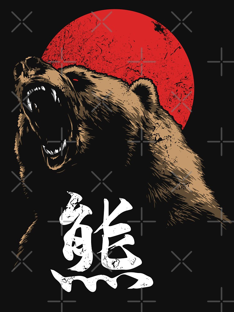 Discover Angry Bear Japanese Kanji  | Active T-Shirt