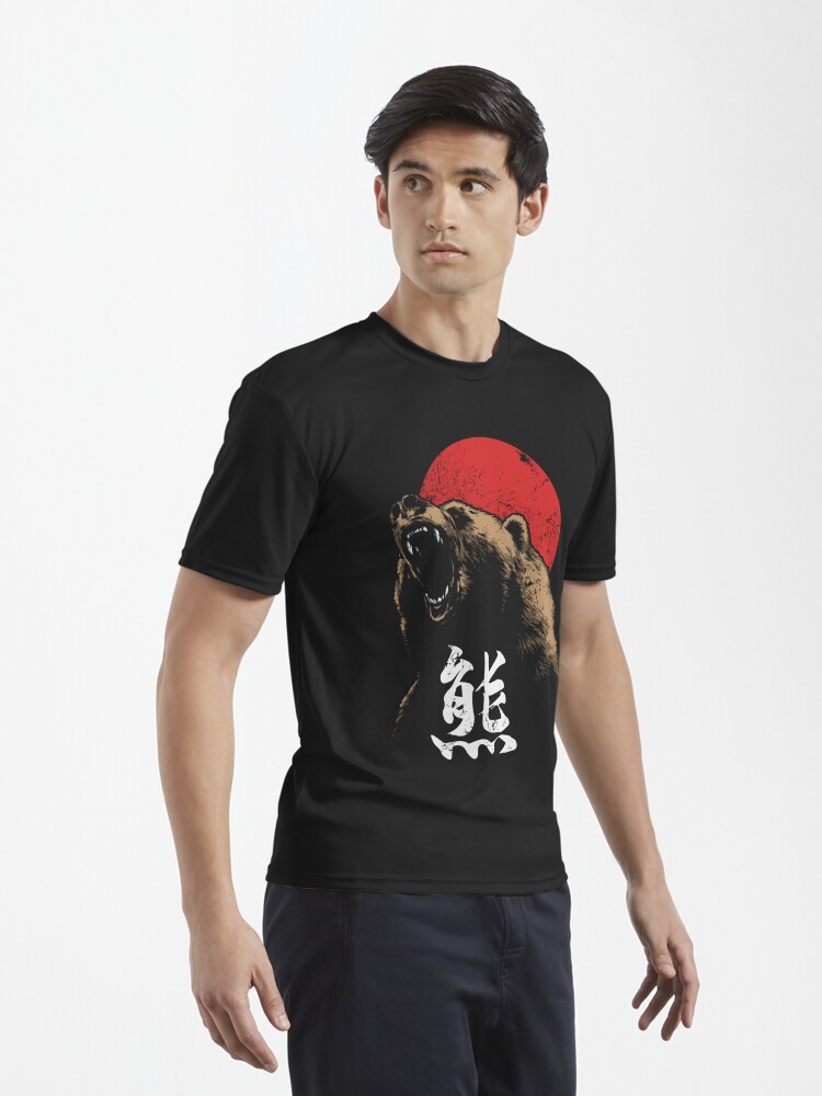 Disover Angry Bear Japanese Kanji  | Active T-Shirt
