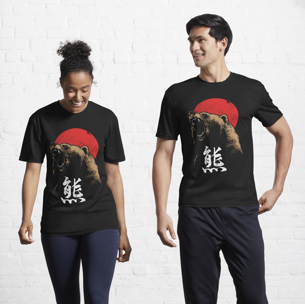 Disover Angry Bear Japanese Kanji  | Active T-Shirt
