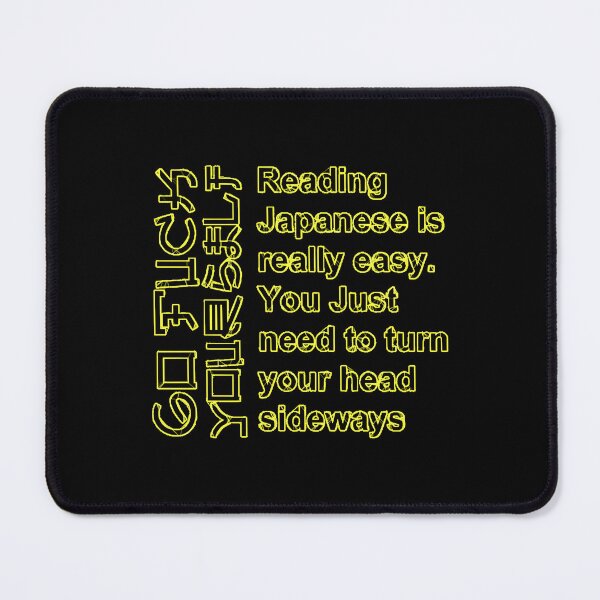 Item preview, Reading Japanese  designed and sold by SarahPayn58215.