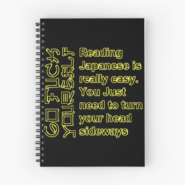Item preview, Reading Japanese  designed and sold by SarahPayn58215.
