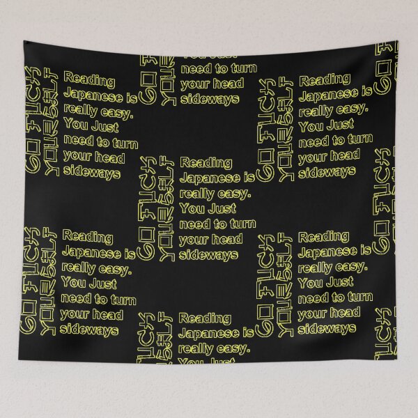 Item preview, Reading Japanese  designed and sold by SarahPayn58215.