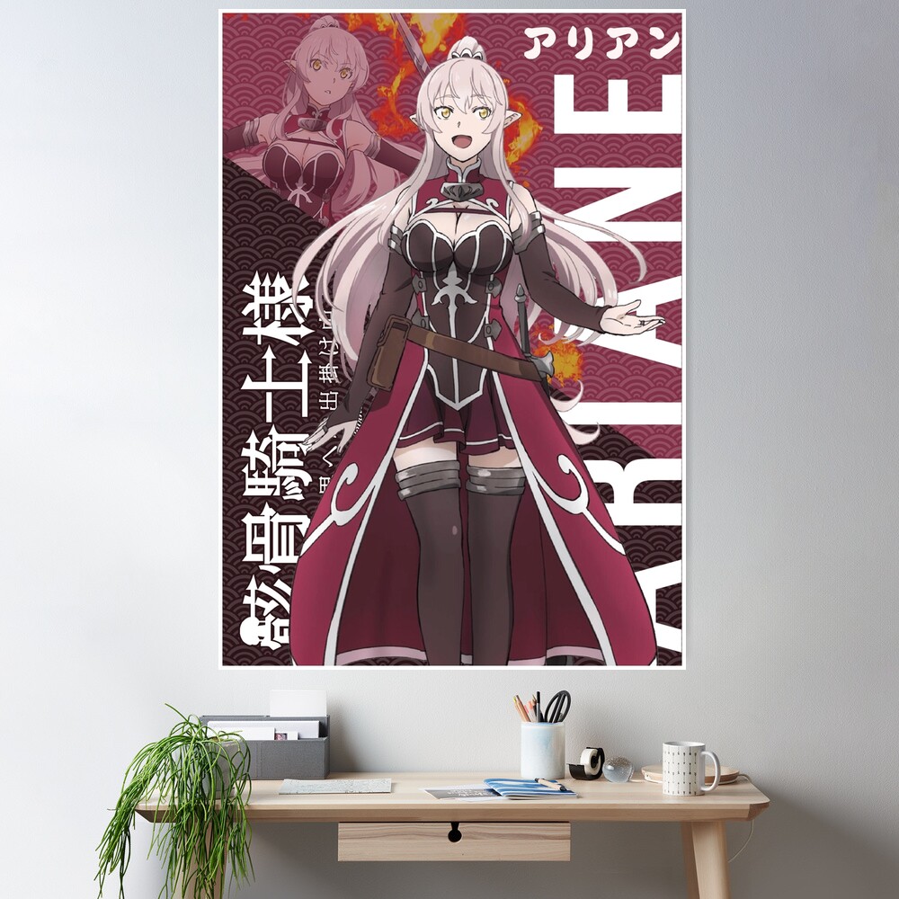 Ariane アリアン, Skeleton Knight In Another World Poster for Sale by B-love