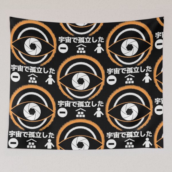 Item preview, The Eye  designed and sold by JenniferM94581.