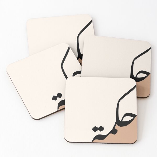 Aperçu de l'œuvre Tan Color Hikmah حكمة Sagesse Calligraphie islamique arabe créée et vendue par ZamZamDesign.