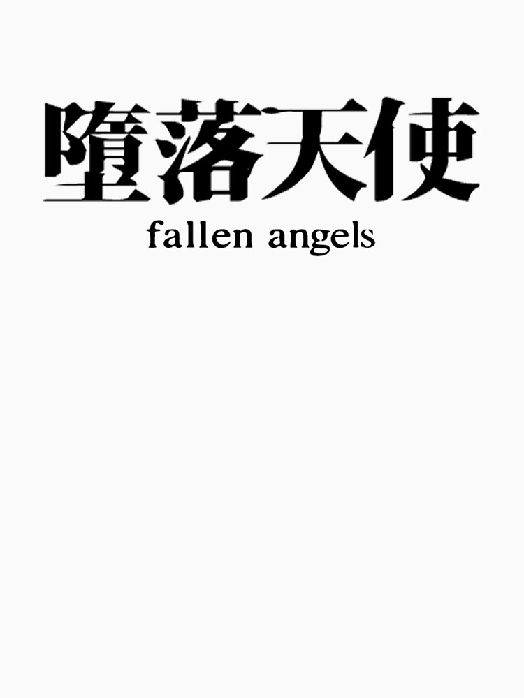 Fallen Angels (堕落天使) - Wong Kar Wai