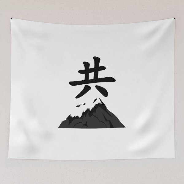 Item preview, Japanese Fuji Mountains designed and sold by weirdandstrange.