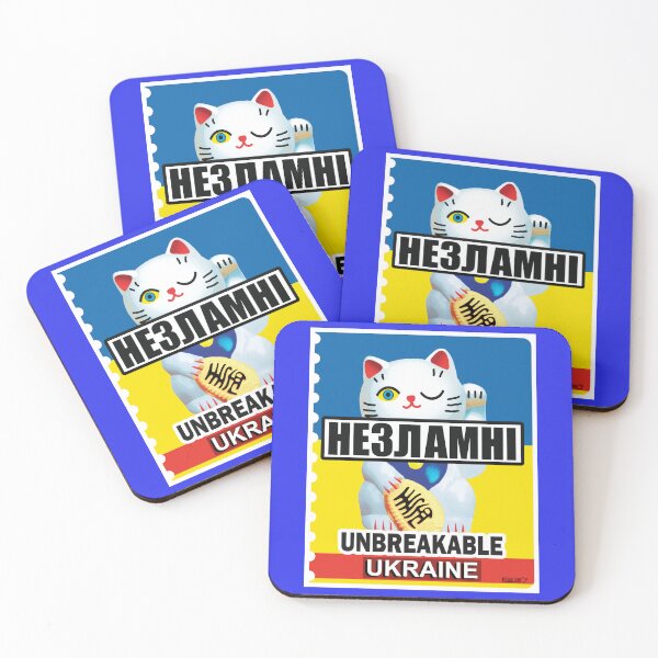 Item preview, Unbreakable Ukraine (2022)  designed and sold by CussRoberts.