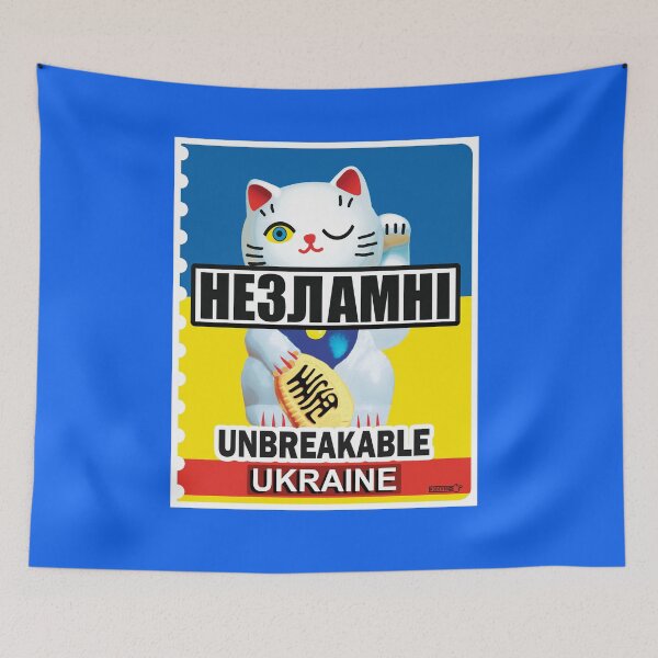 Item preview, Unbreakable Ukraine (2022)  designed and sold by CussRoberts.